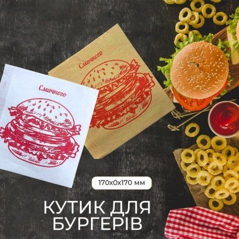 Кутик, крафт білий, 170х0х170, 40г/м2 (2000шт) 506610 фото